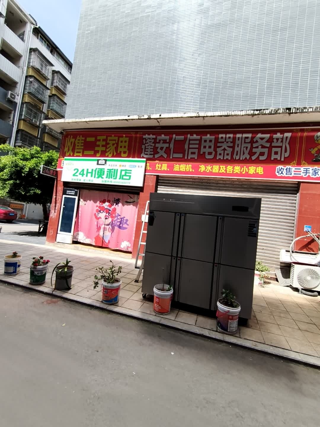 24H便利店