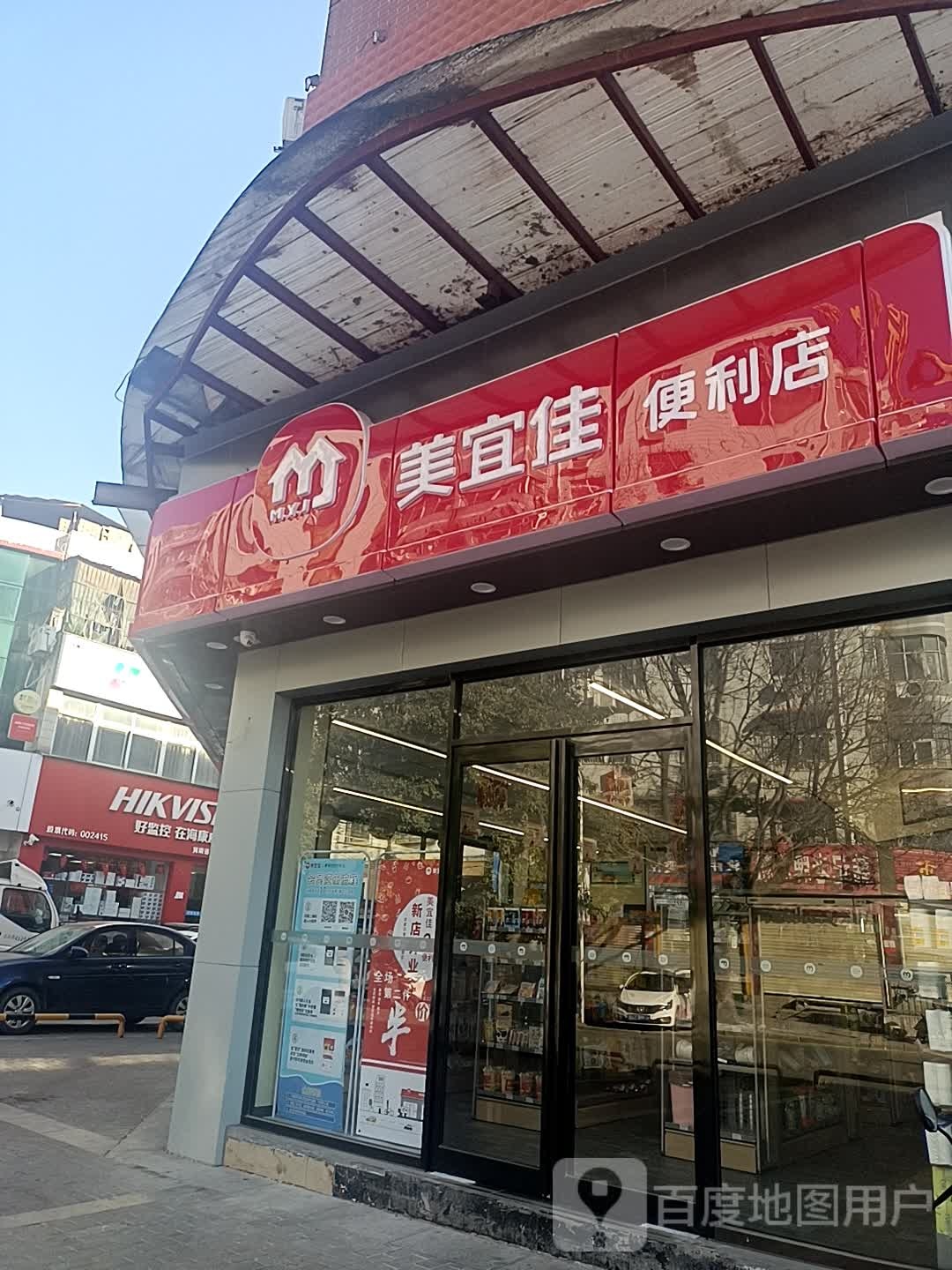 河南省尖兵电子科大有限公司(新天地步行街店)