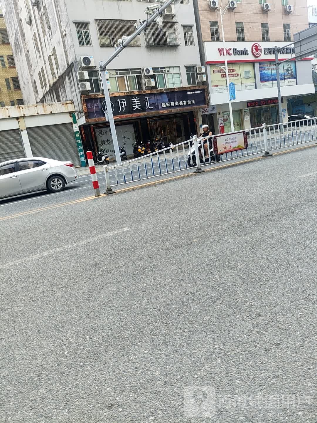 伊美汇美容会所(兴龙路店)