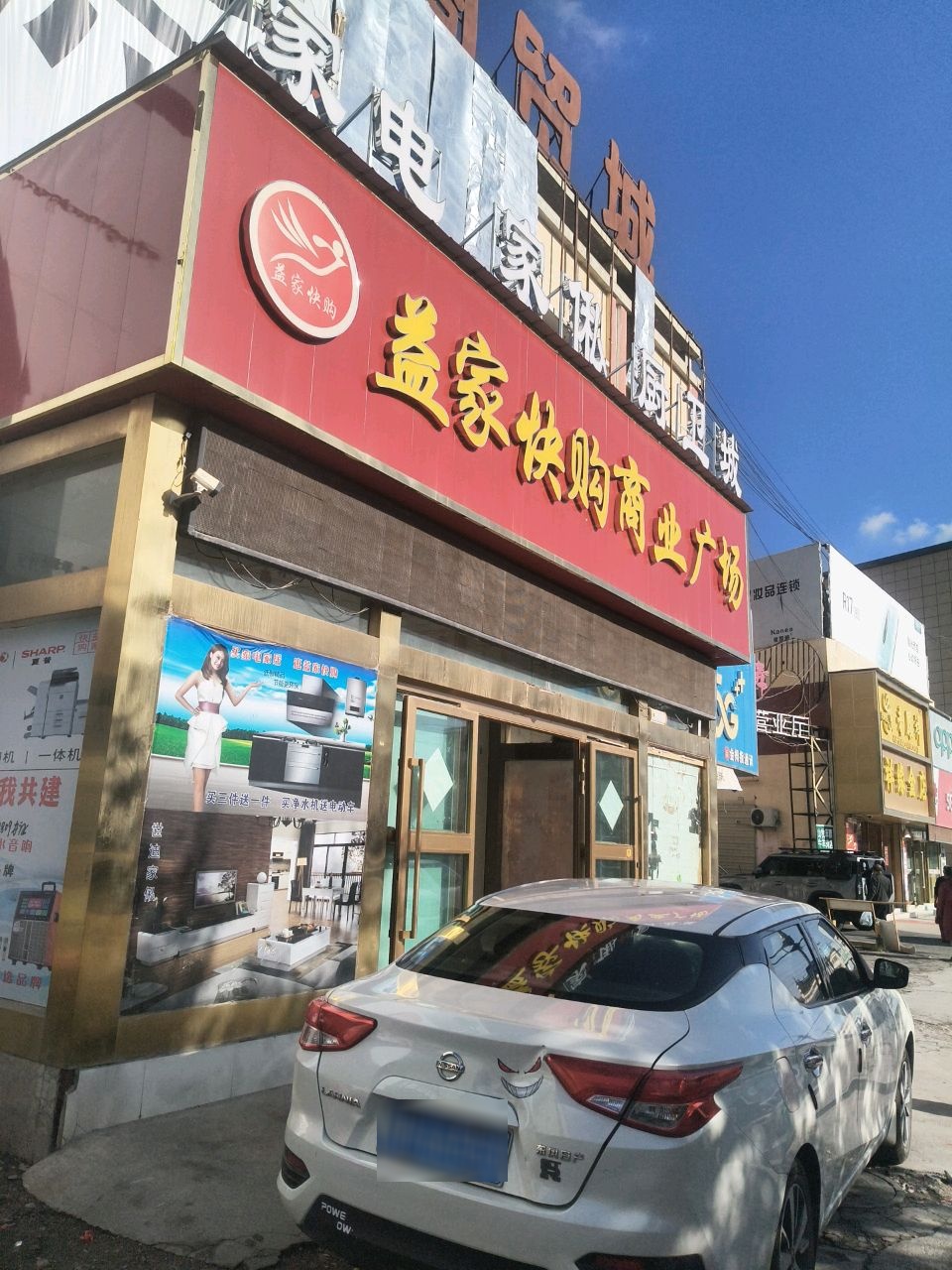 祥缘金店