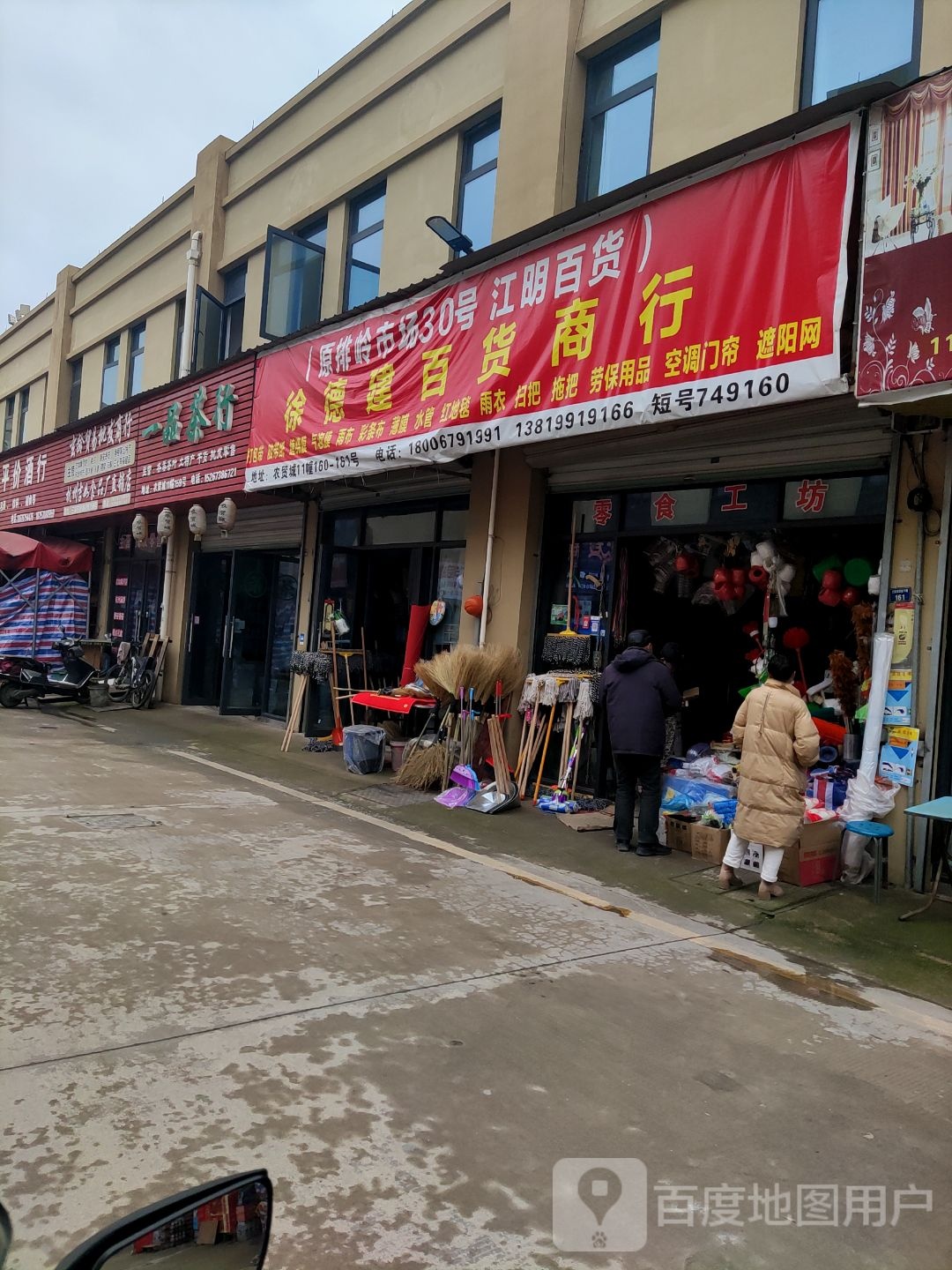 一品茶行(环城西路店)