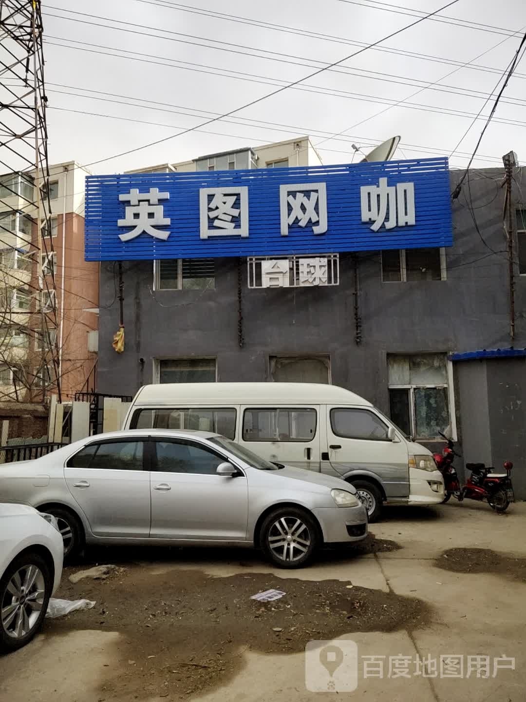 英图网络