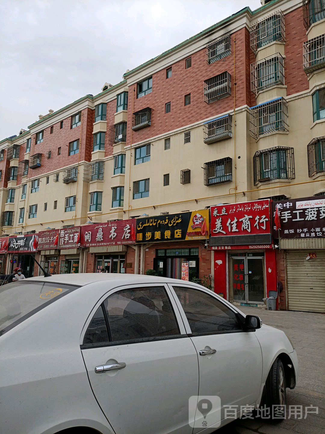 润鼎书城