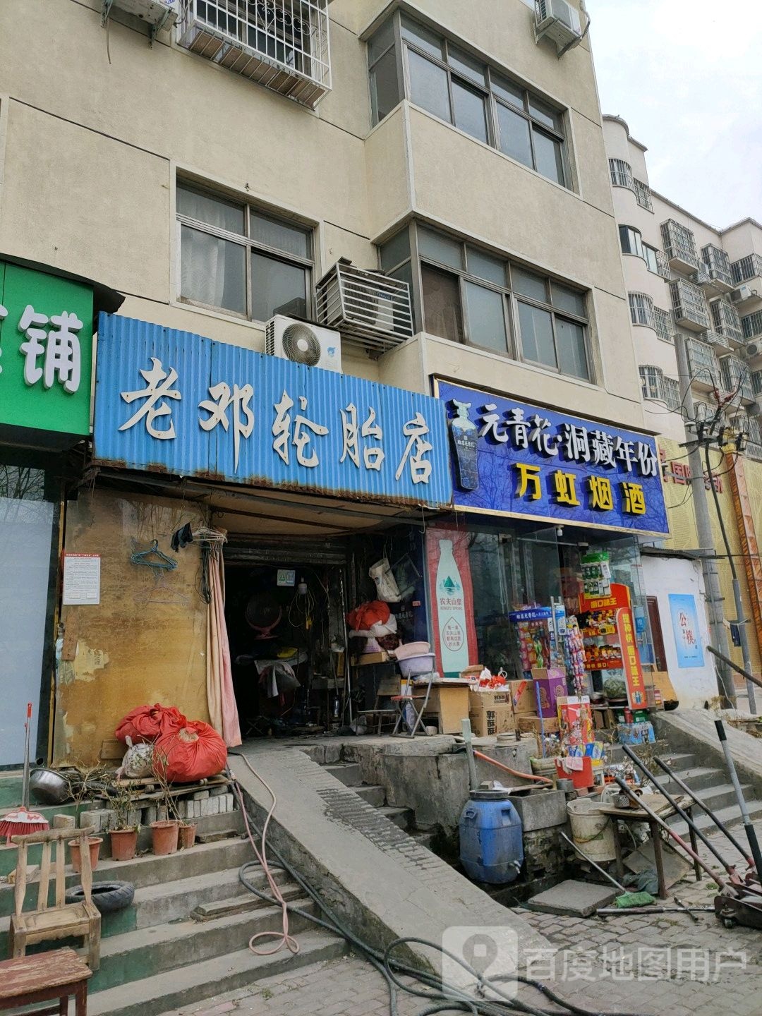 万虹名烟名酒(卧龙路店)