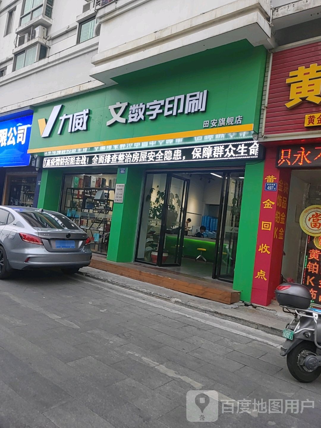 力威图文数码印刷(田安旗舰店)