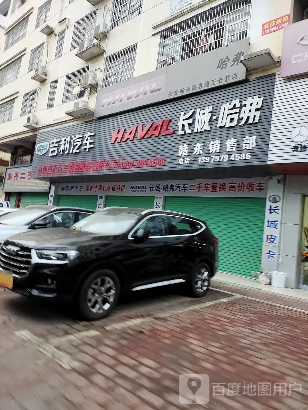 赣州通正汽车销售服务有限公司