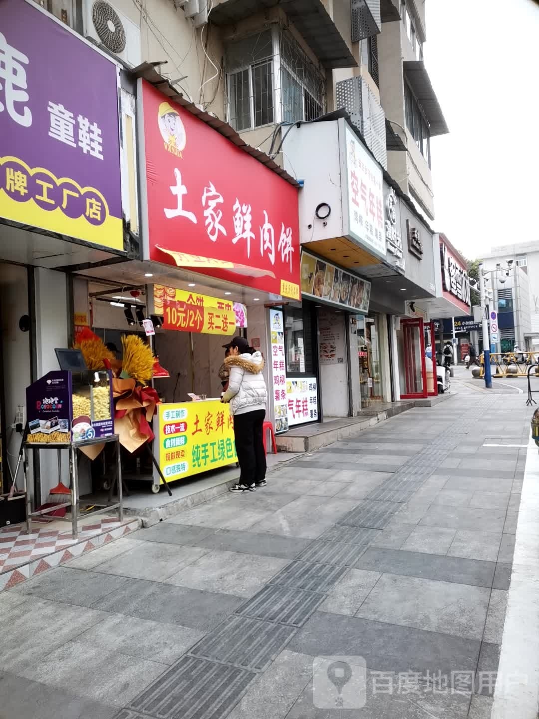 艾尚漫时光美容(安庆店)