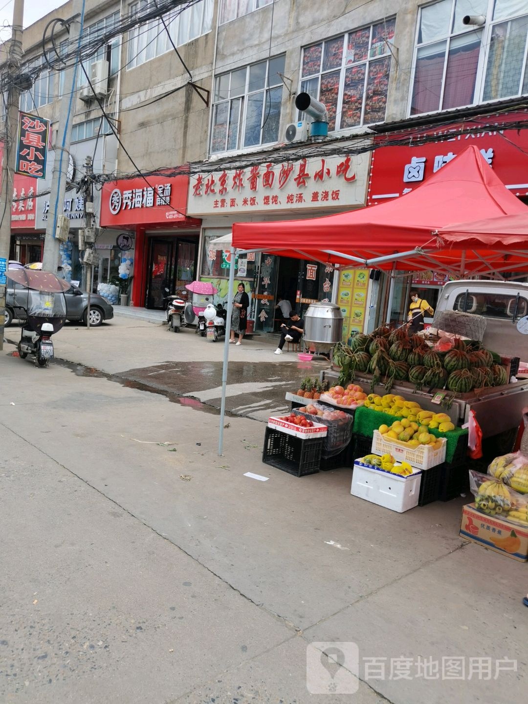 老北京炸酱面(银河路店)