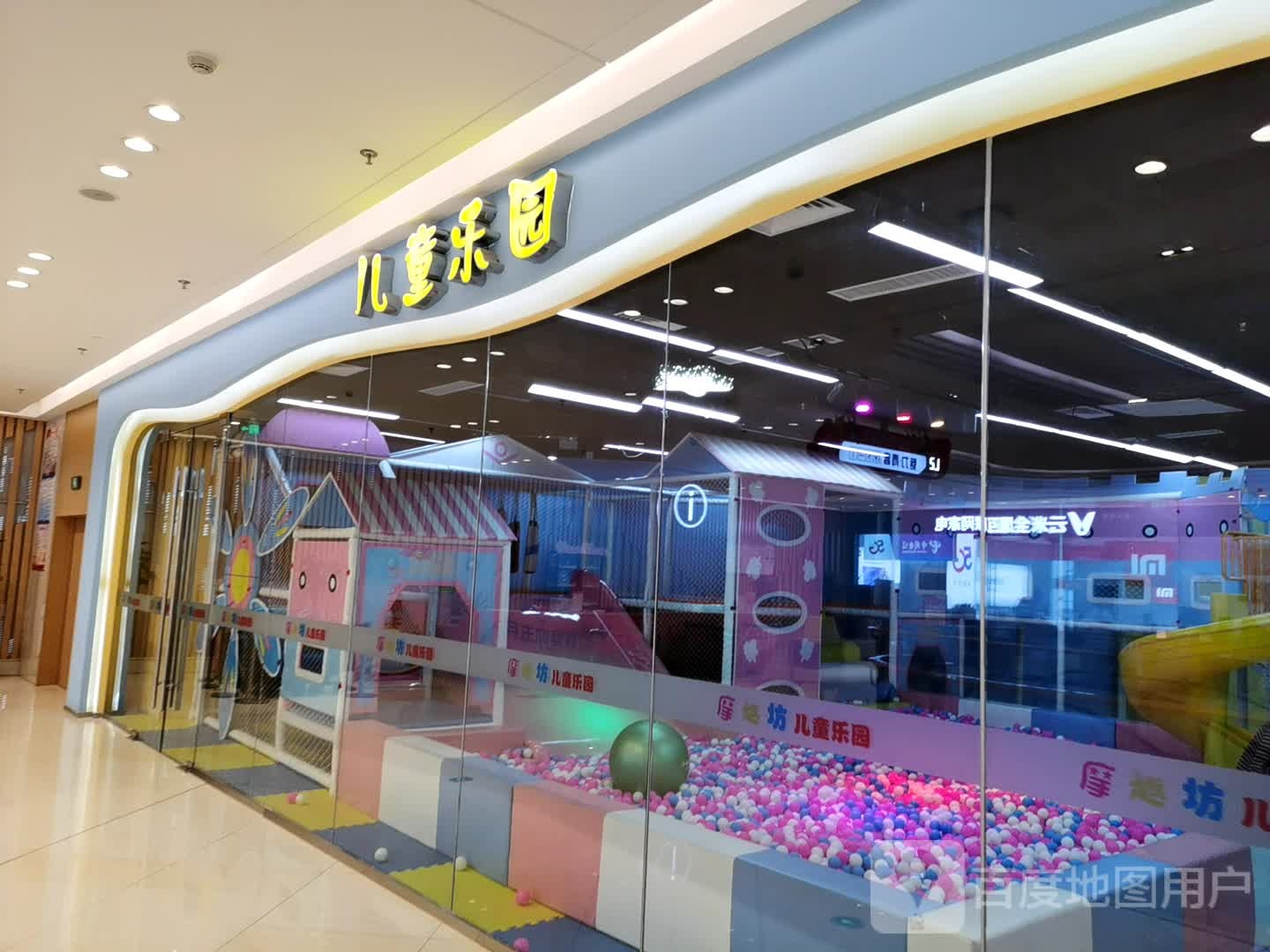 纵了儿童乐园(淮北吾悦广场店)