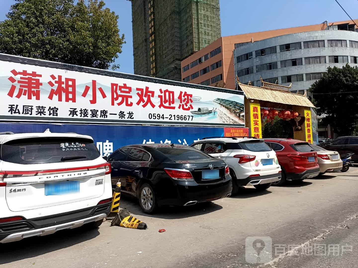 潇湘小苑(黄石店)