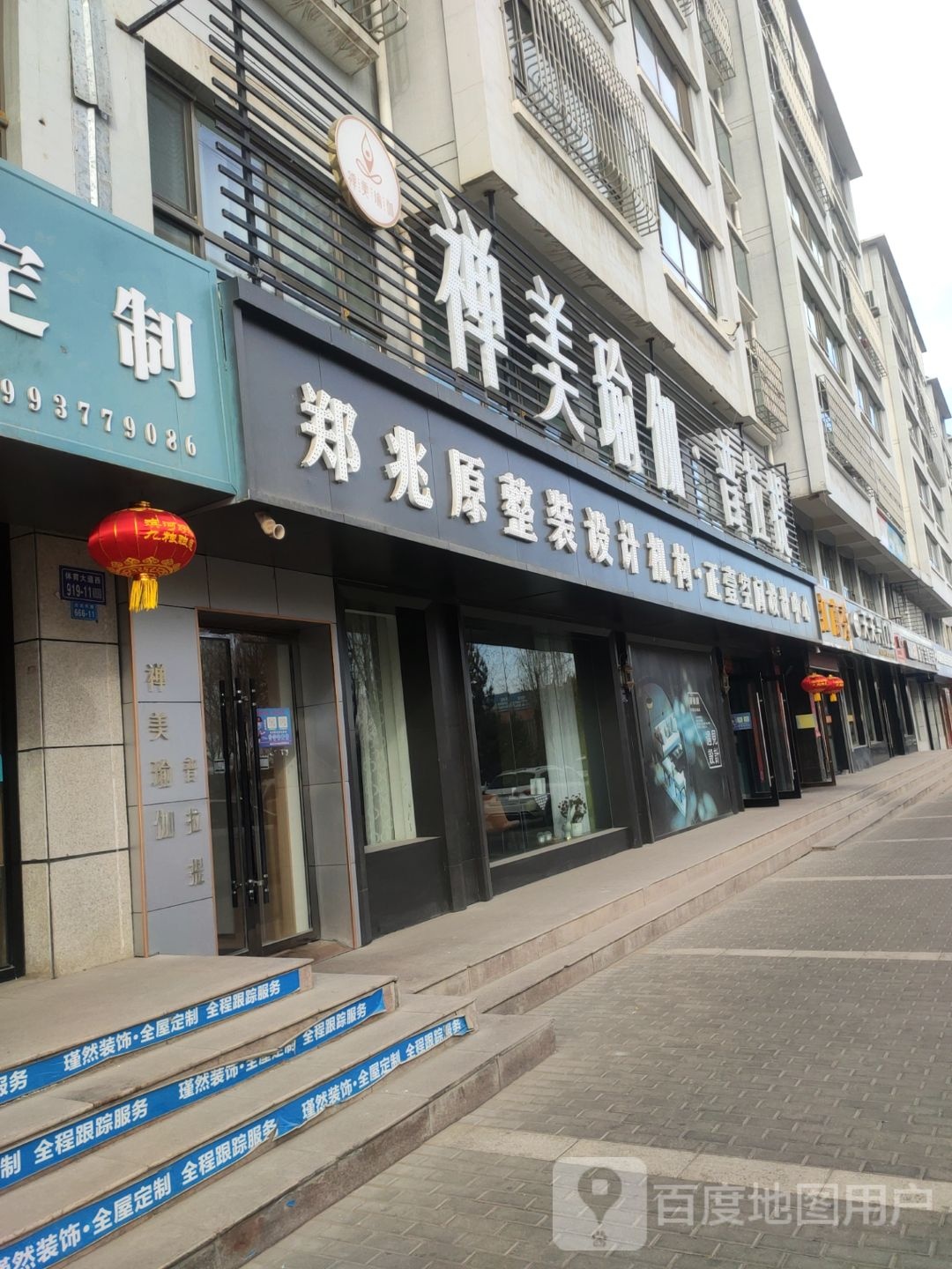 禅美瑜伽普拉提(河西店)