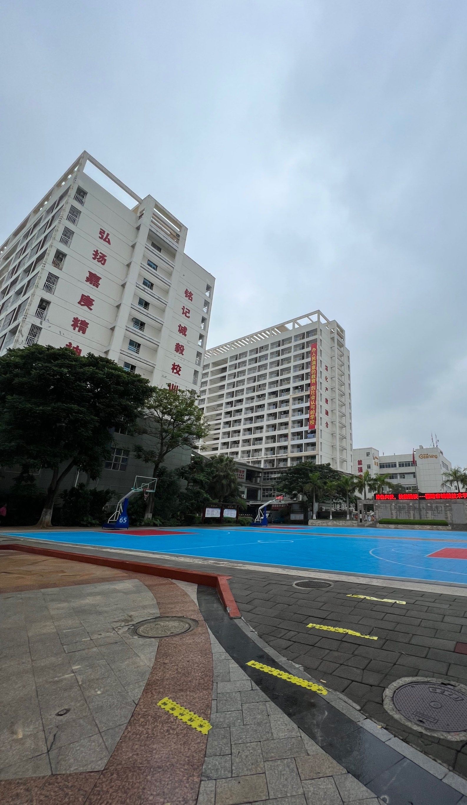 福建省诚毅技术学校(北校区)