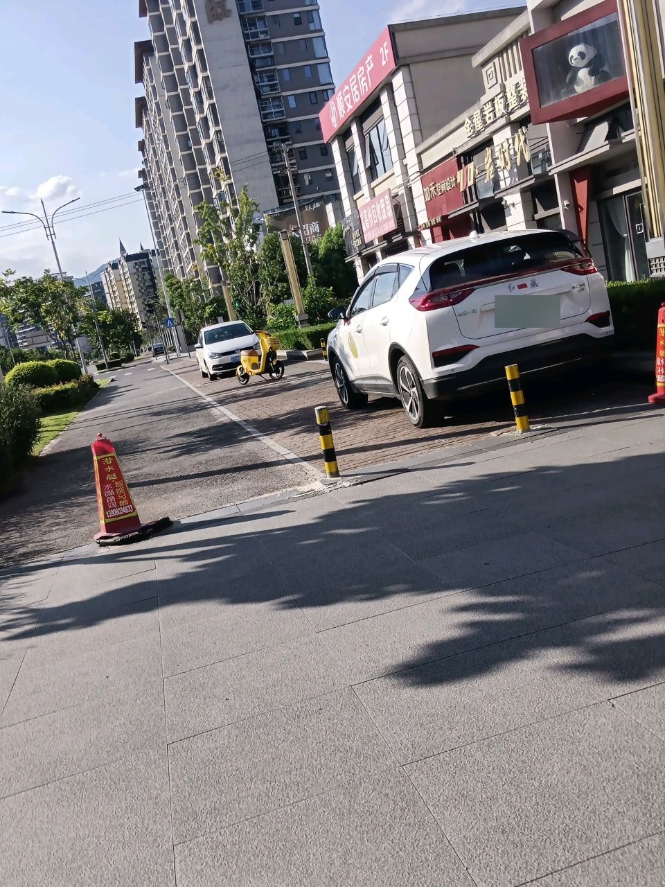 顺安居房产