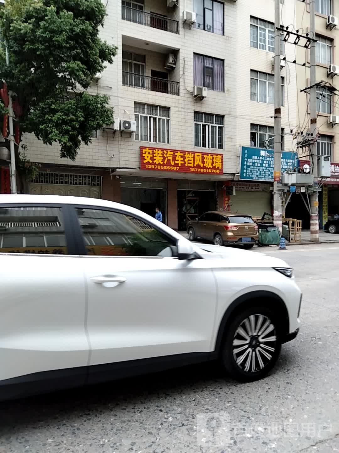 安装汽车挡风玻璃
