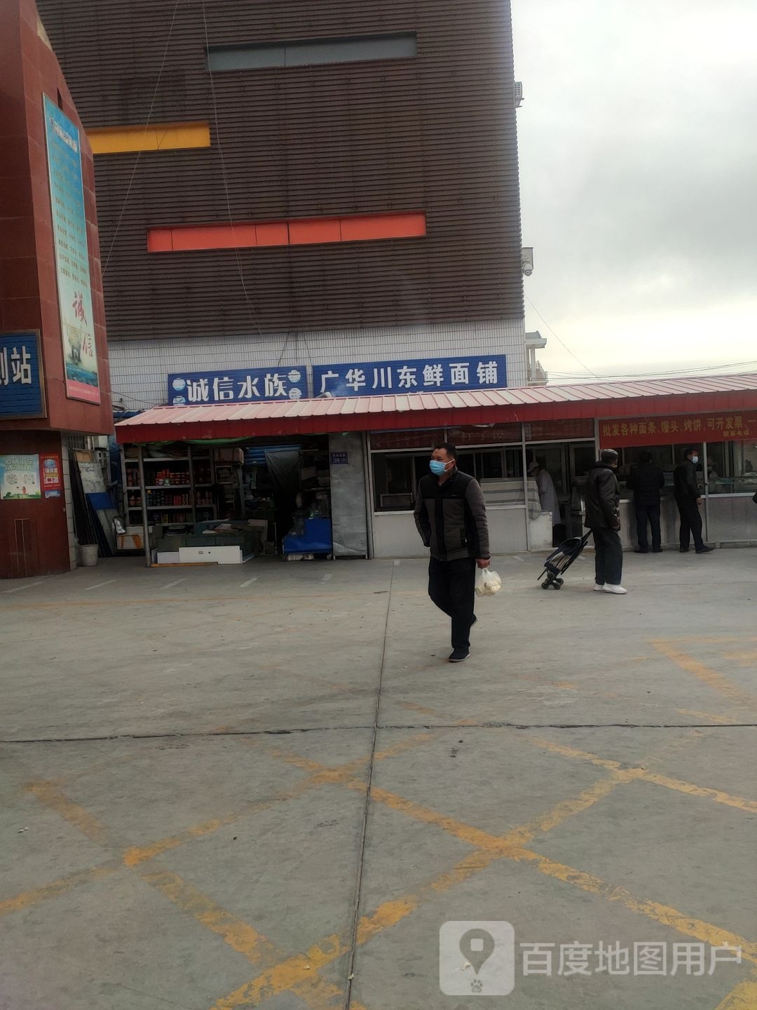 新城信水产