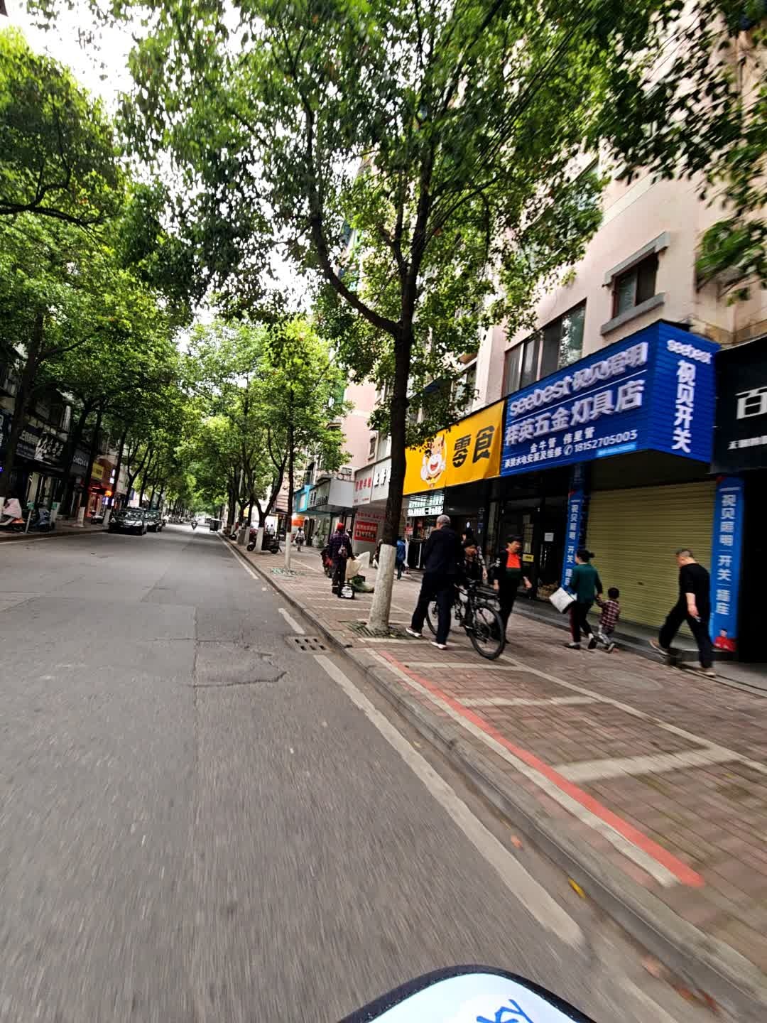 祥英五金灯具店