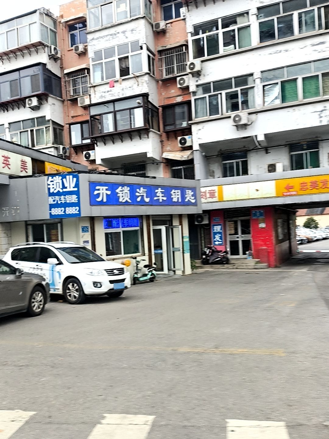 开锁汽车钥匙