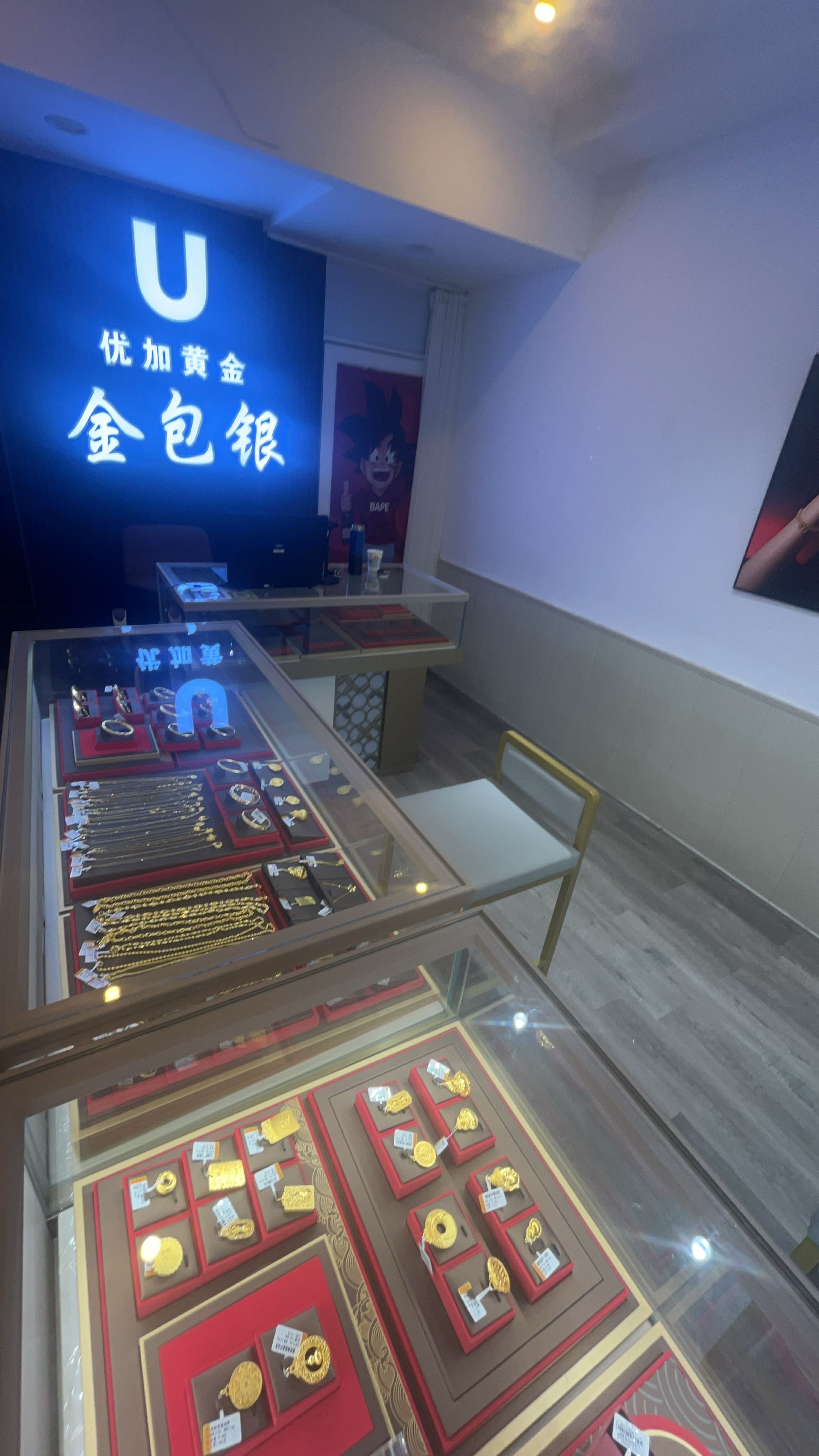 优加金包银黄金回收