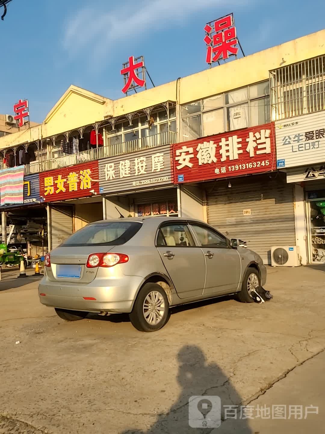 男女普yu