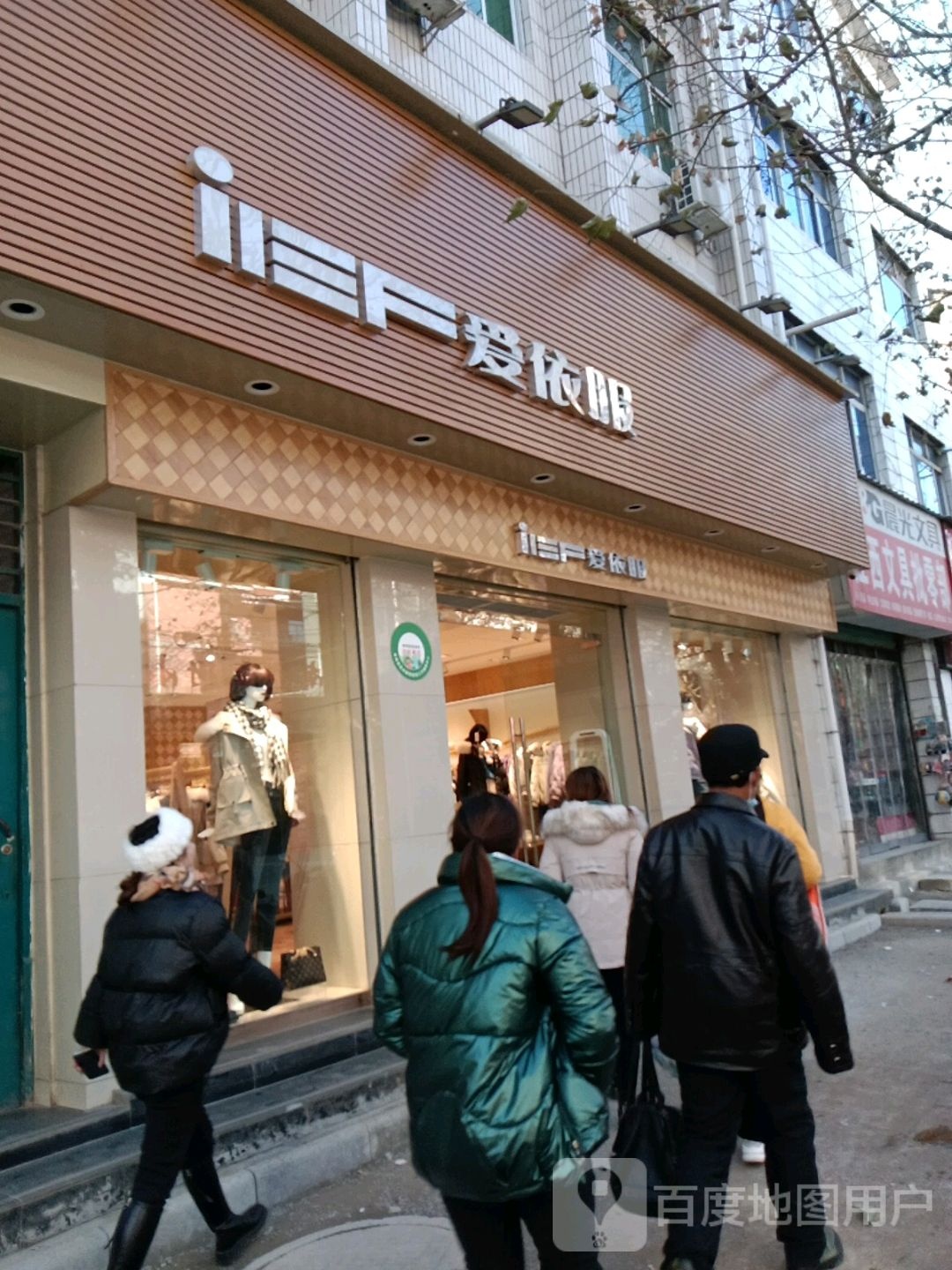 江西文具批零部