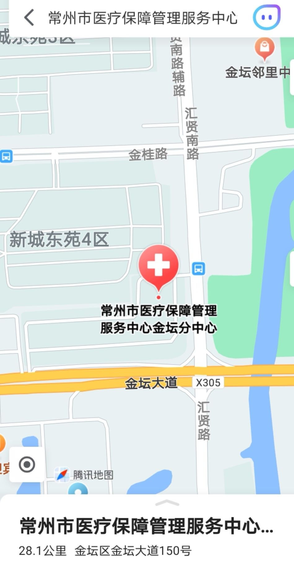 常州市医疗保障管理服务中心金坛分中心