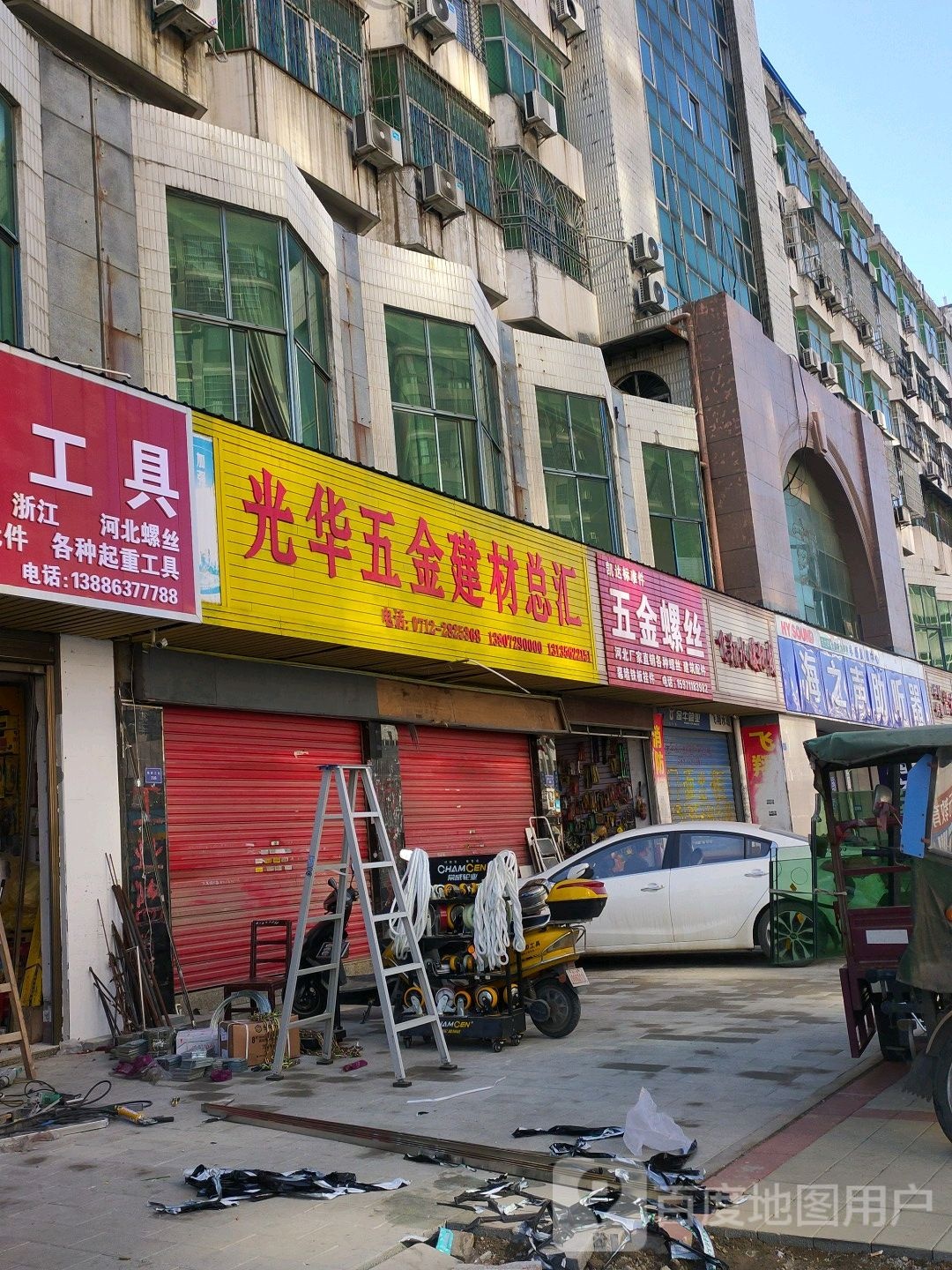 五金螺丝