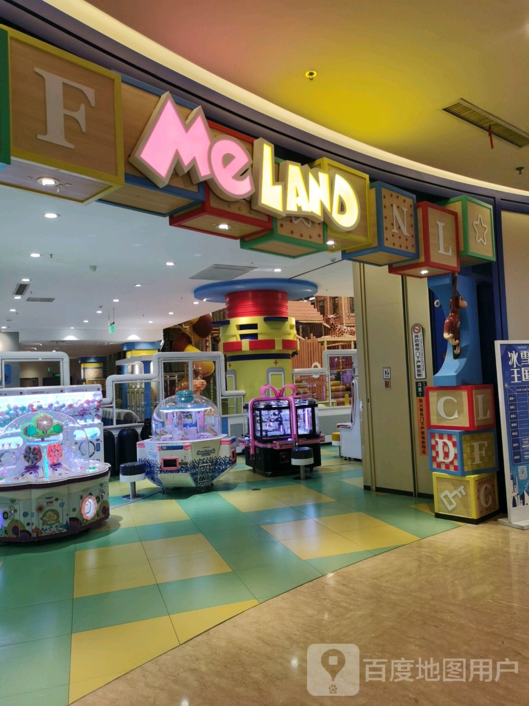 MELAND CLUB(欢乐港))