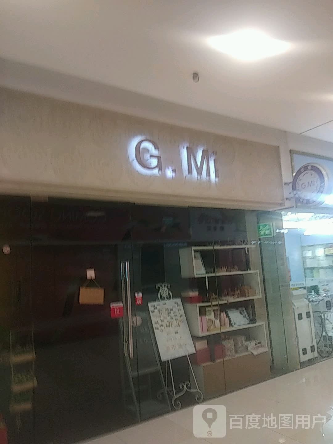 G.Mi(无锡宝龙广场店)
