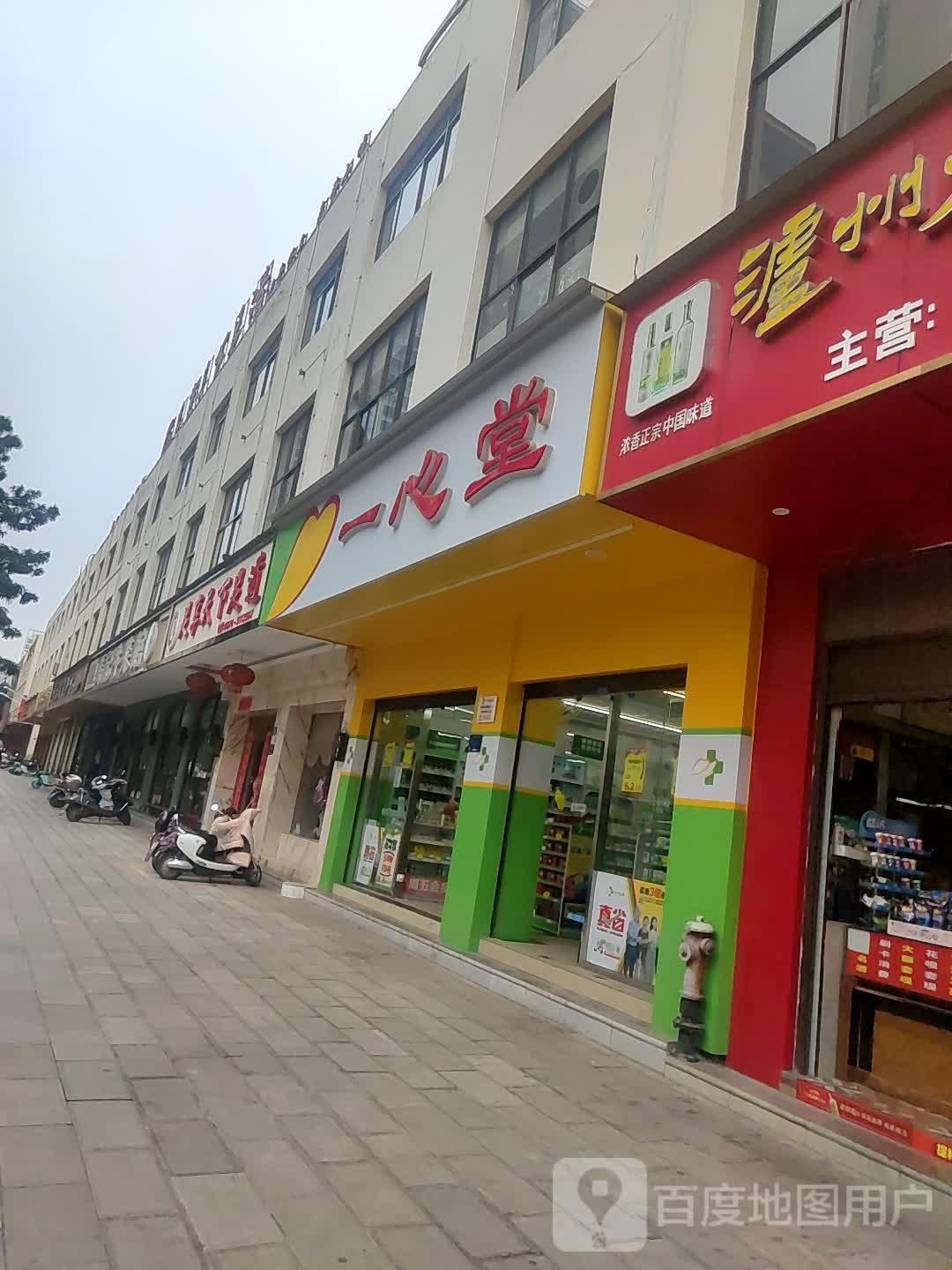 足享甜虾足道
