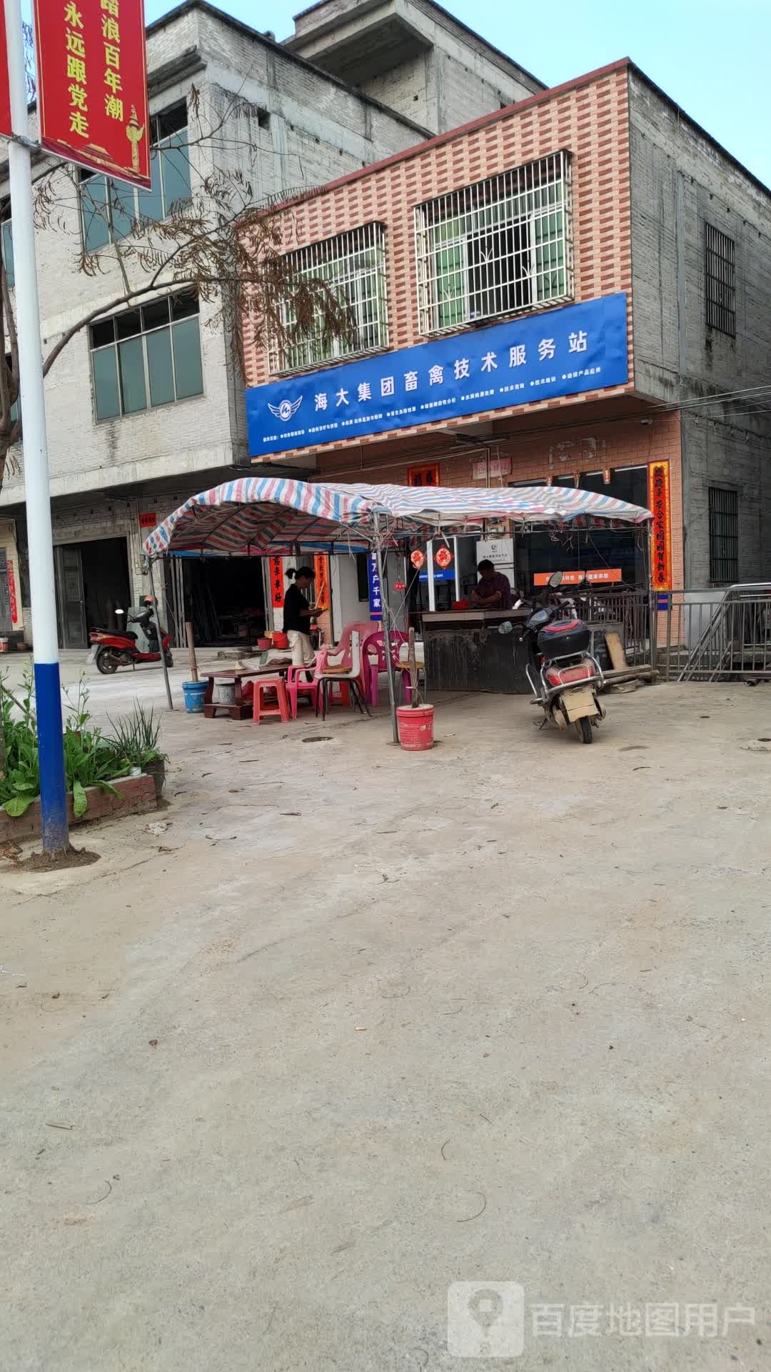 广东省肇庆市封开县X458