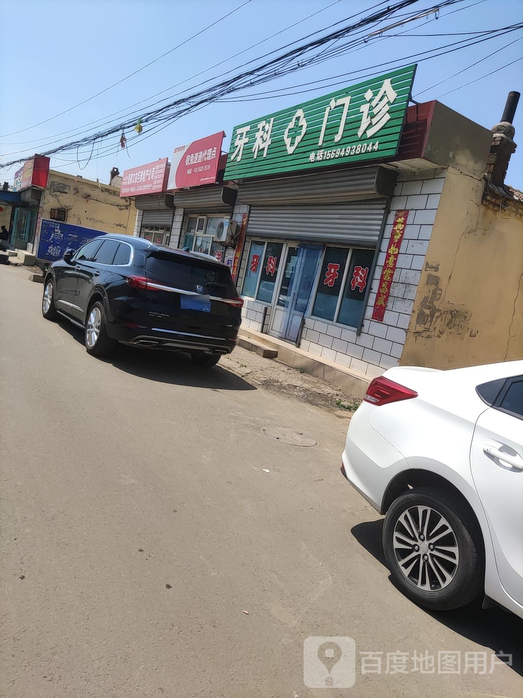 张家口市巨泰地产公司