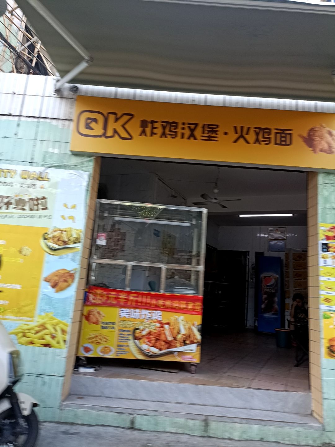 QK炸鸡汉堡·火鸡面