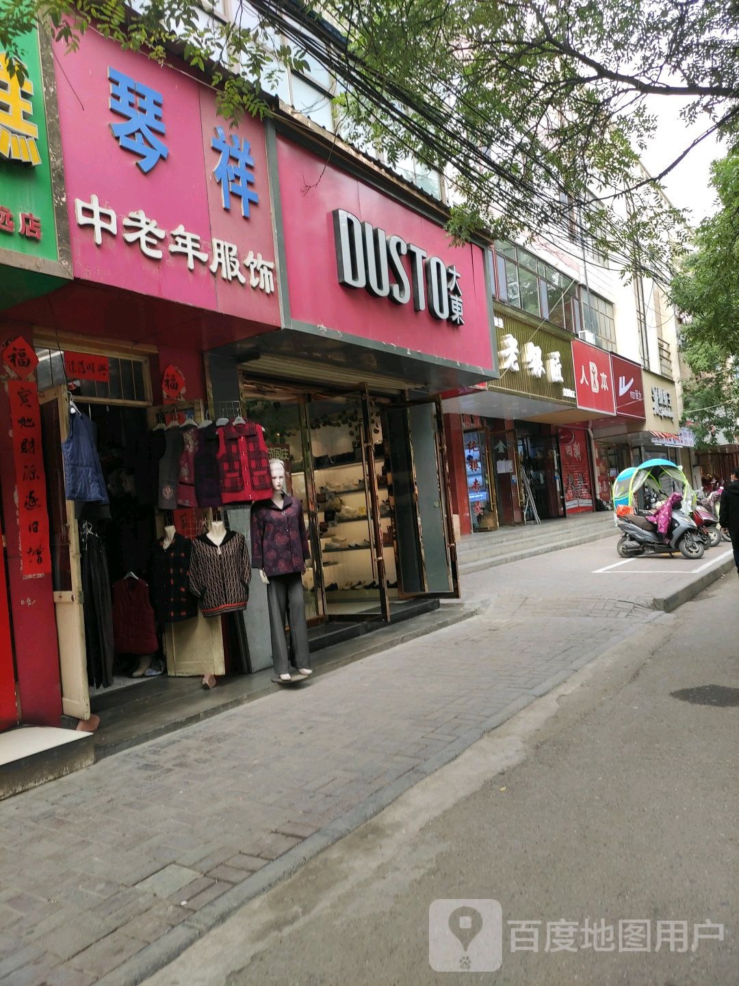 老银匠纯银专卖(靖远店)