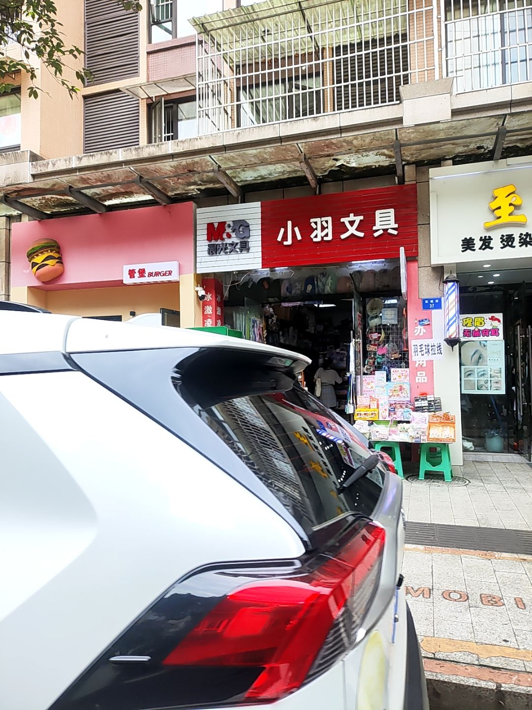 管堡BURGER