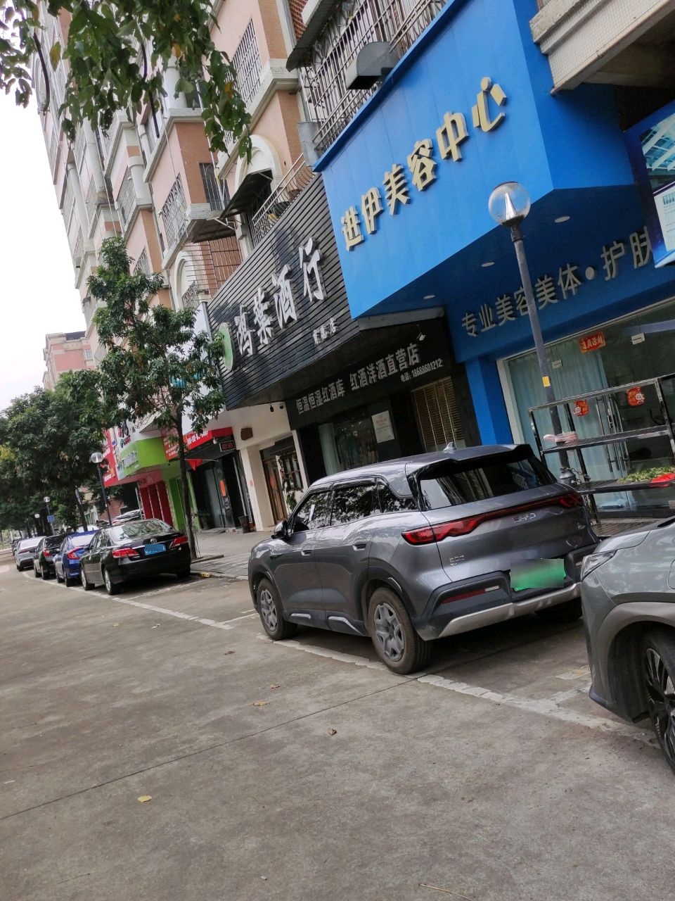 鸿叶酒行(育德店)