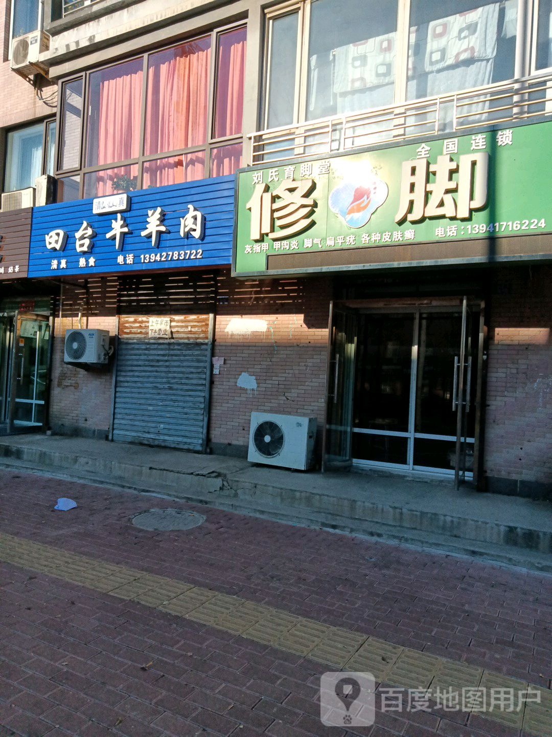 芙甲宜升修脚指甲甲点痦痣