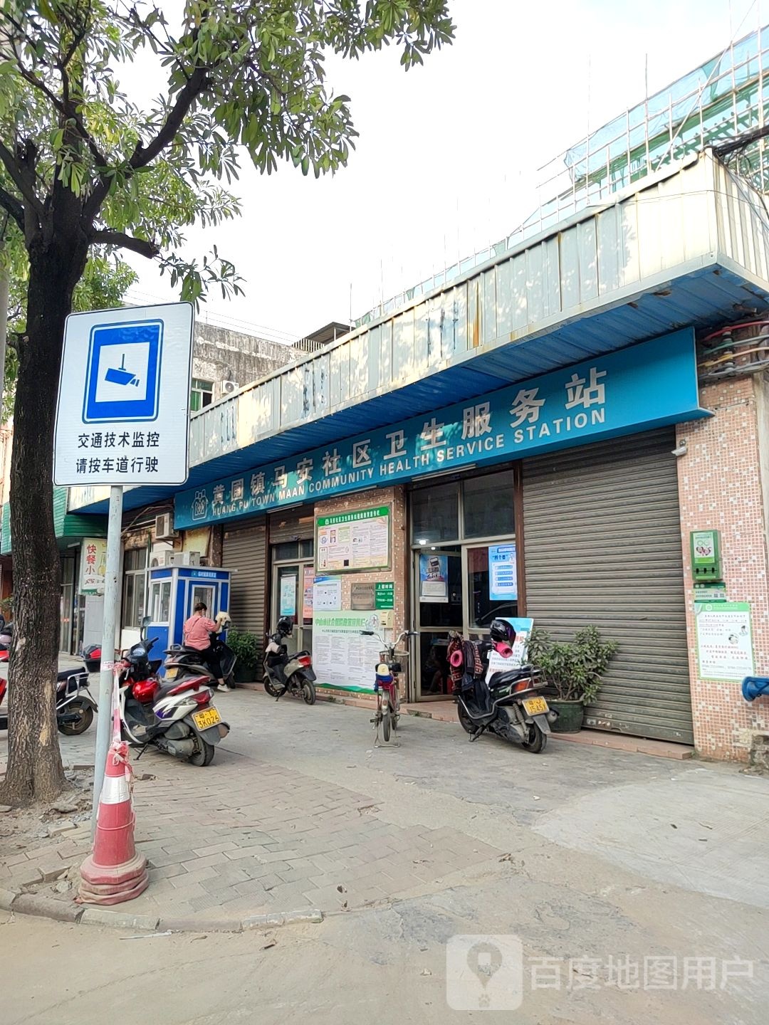 中山市兴马路怡乐酒店(盛安路店)东南侧约160米