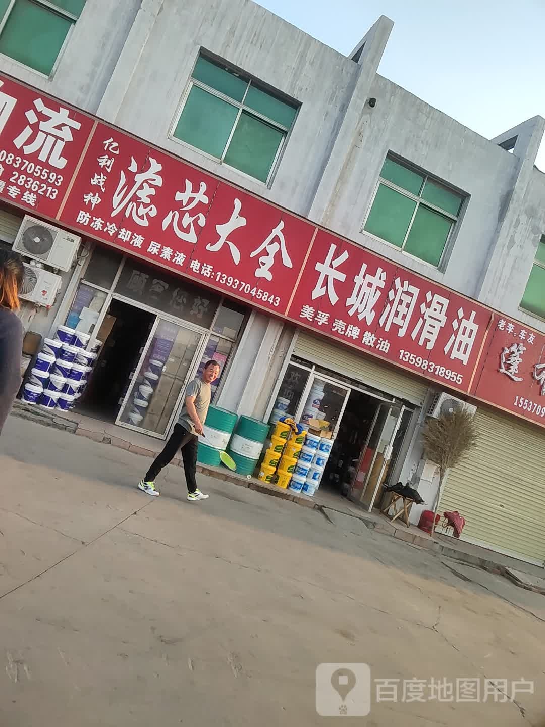 滤芯大全