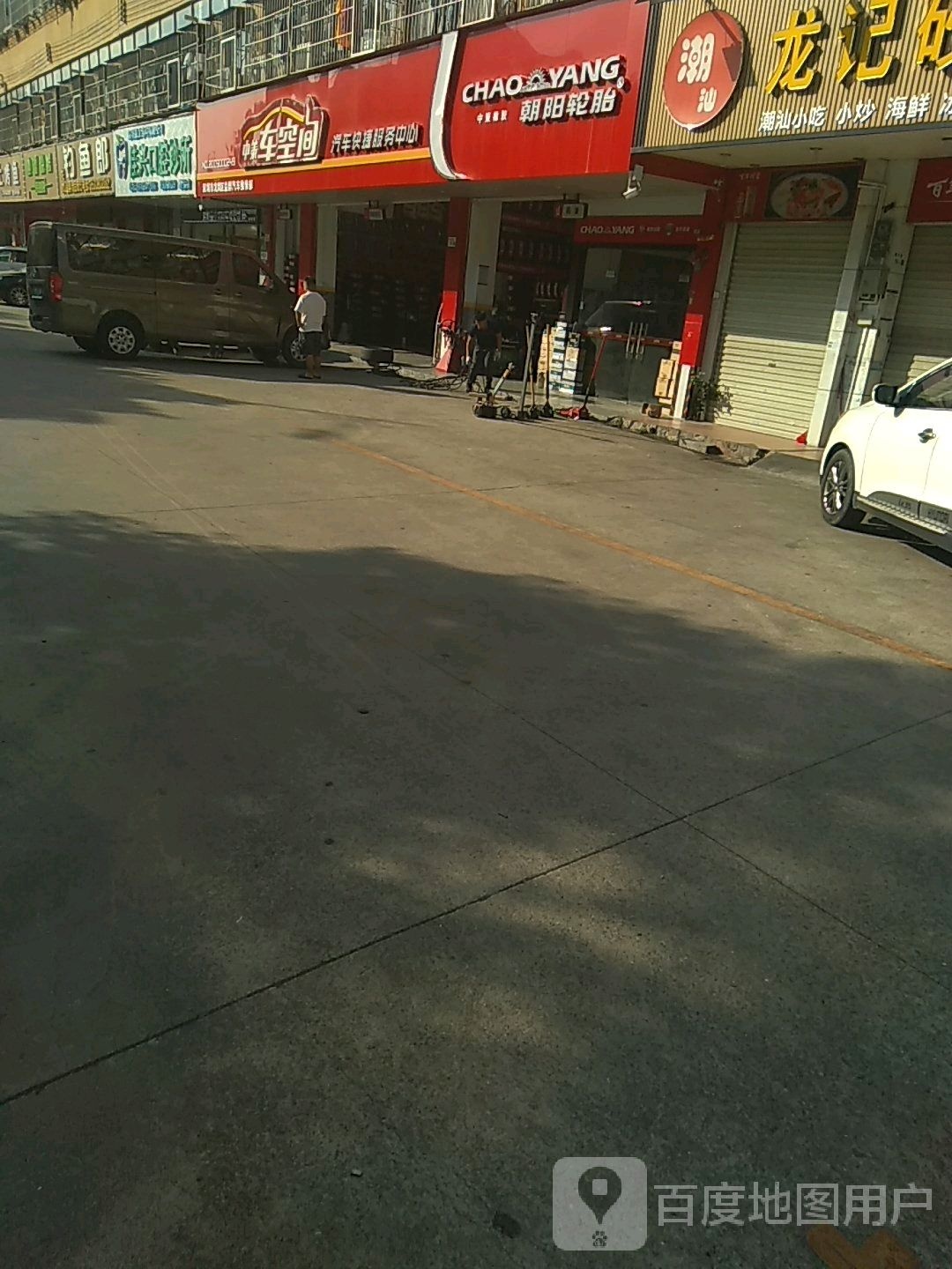 龙岗钓鱼郎渔具精品商行