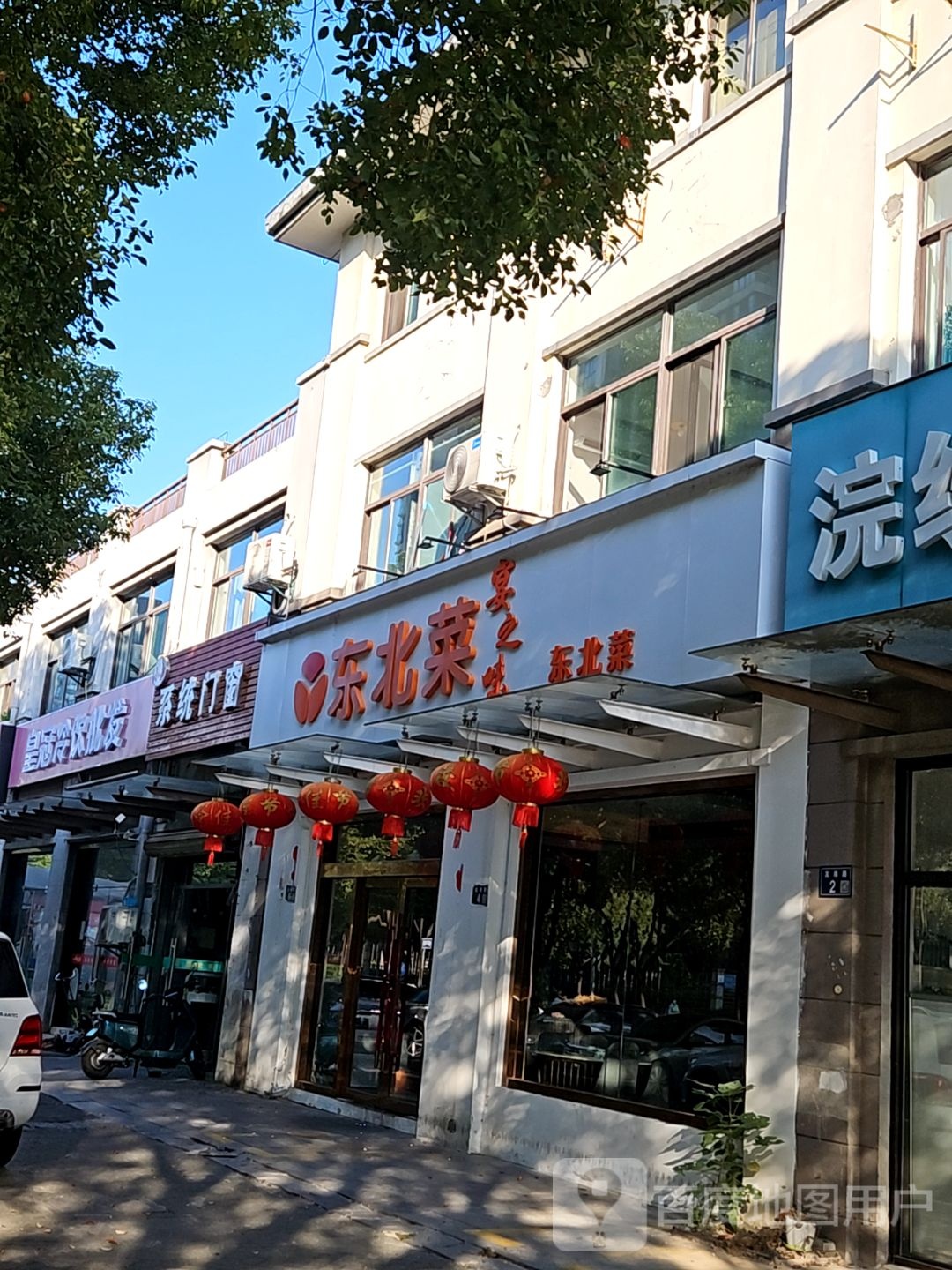 皇冠冷饮(友缘路店)