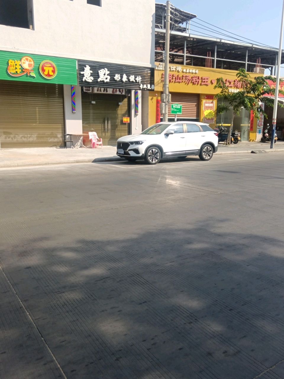 意点形象设计