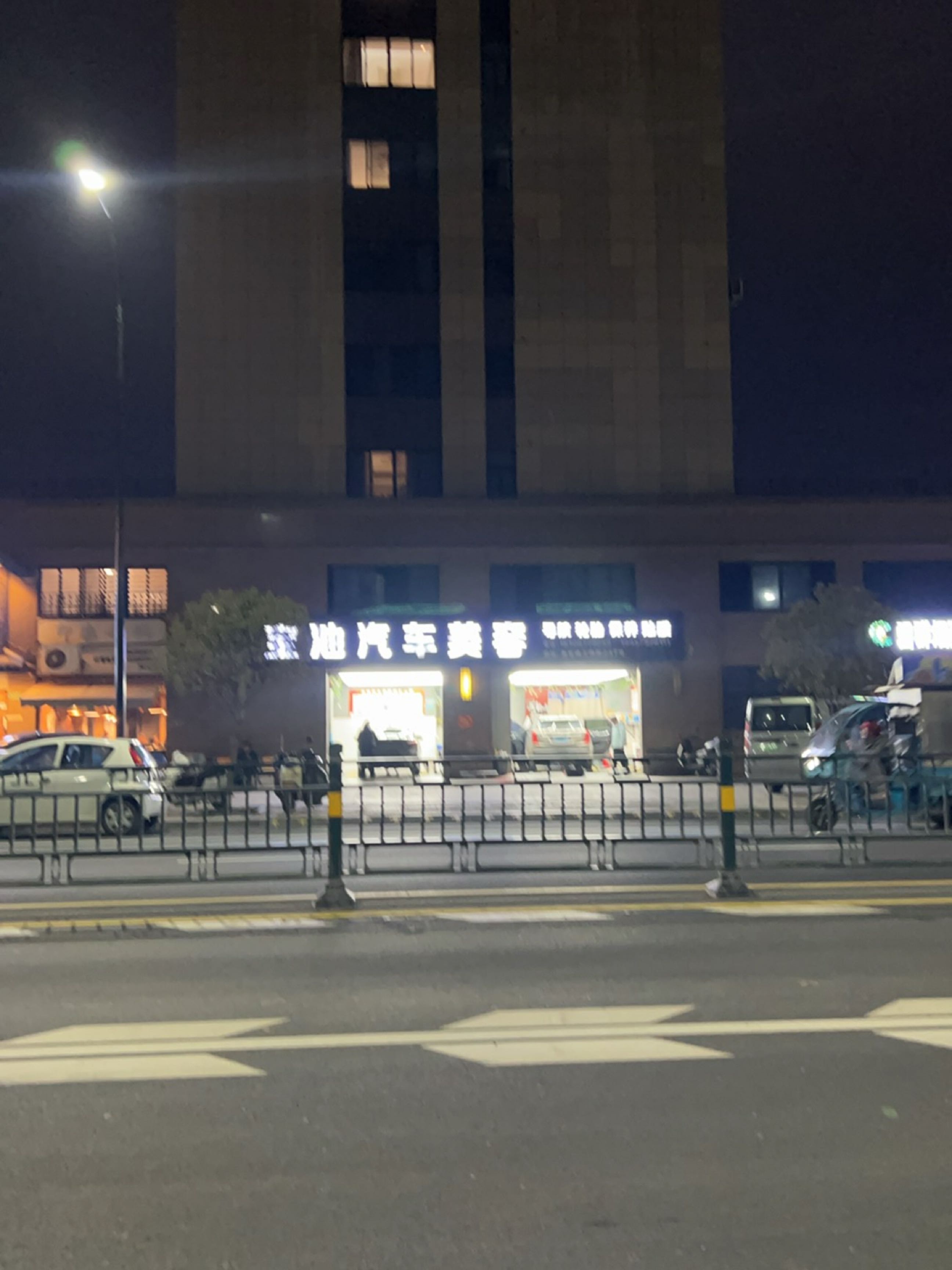 宝池汽车美容洗车轮胎