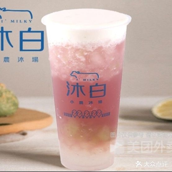 沐白·韩式炸机(新桥店)
