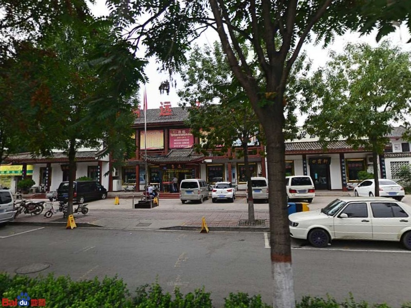 吉远文具(洹园总店)