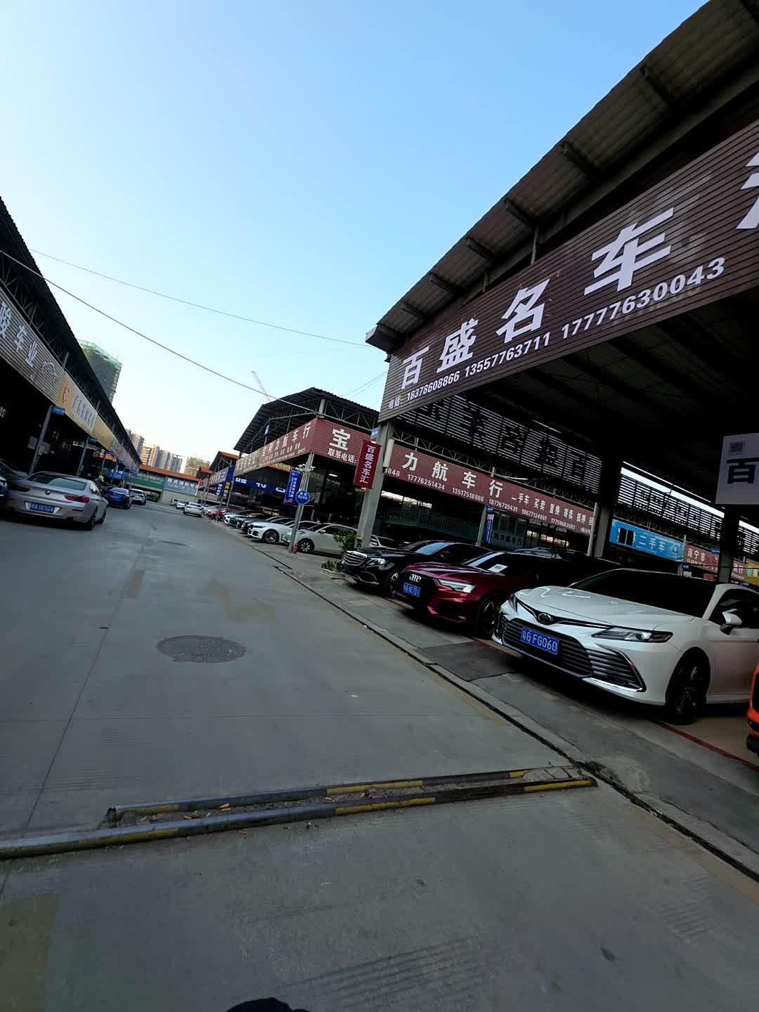 南宁市宏林二手车商行