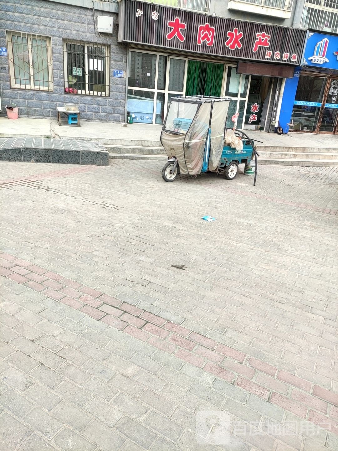 小杨大肉水产鲜肉鲜鱼(惠民佳苑店)