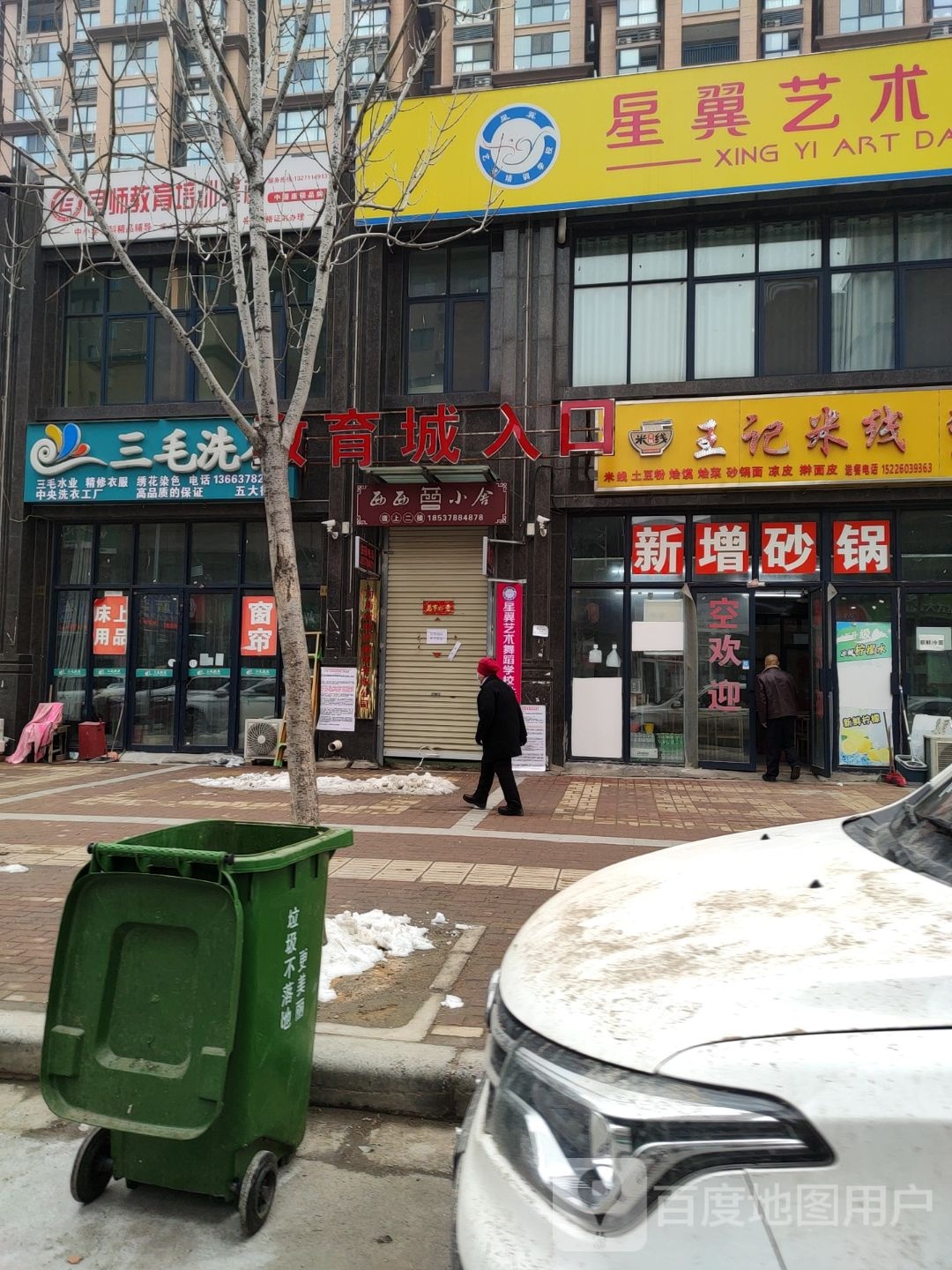 良师教育(开封)自习中心