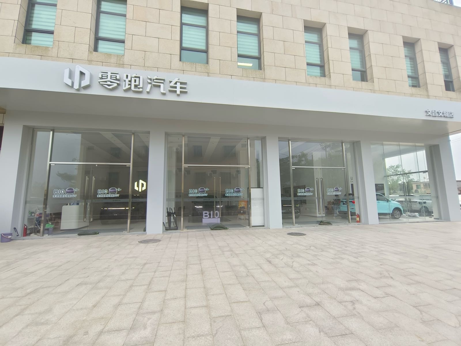 零跑汽车文昌体验中心文城店