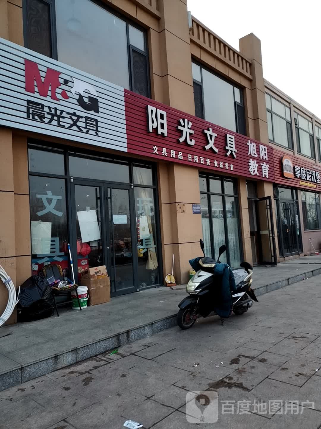 淄博市张店区齐新大道北苑社区北侧