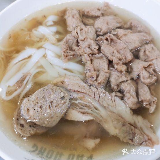 PHO HONG越南粉(亿丰时代广场店)
